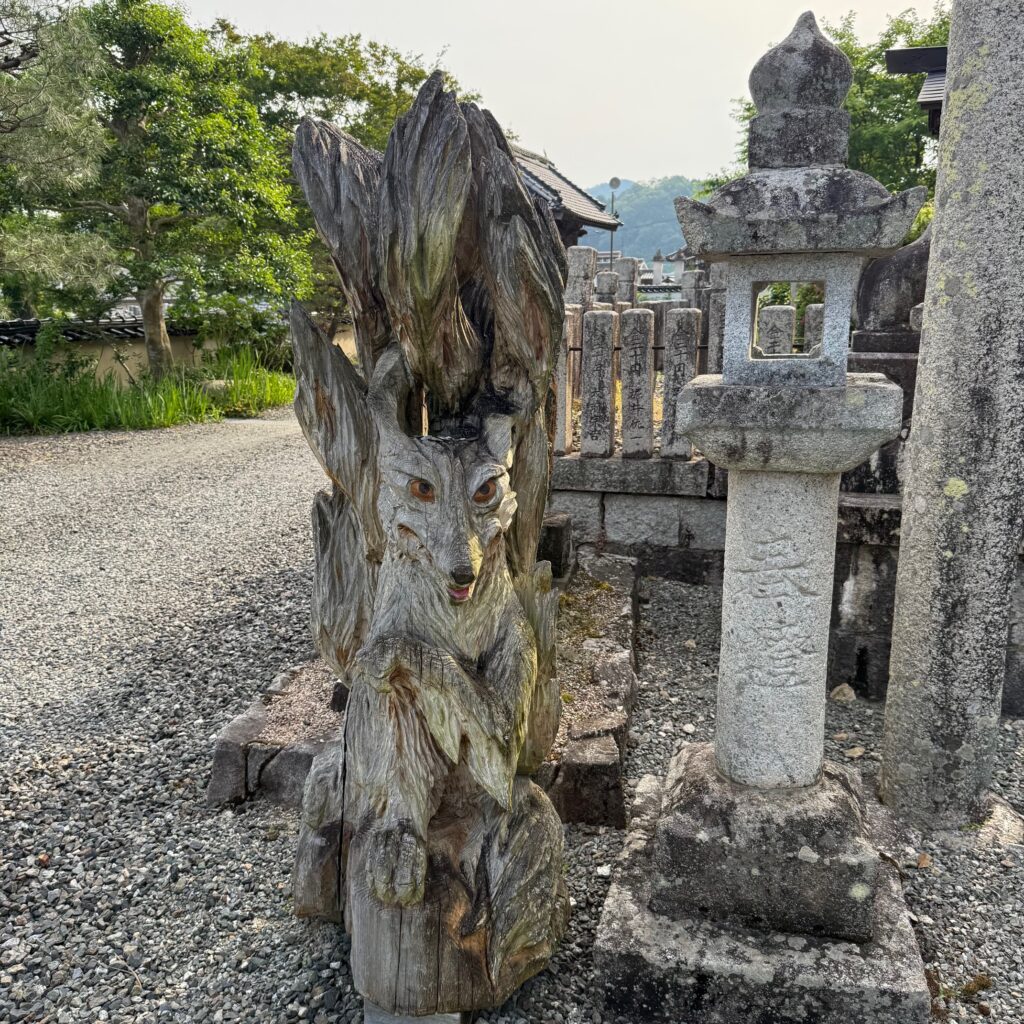 九尾妖狐伝説「殺生石」