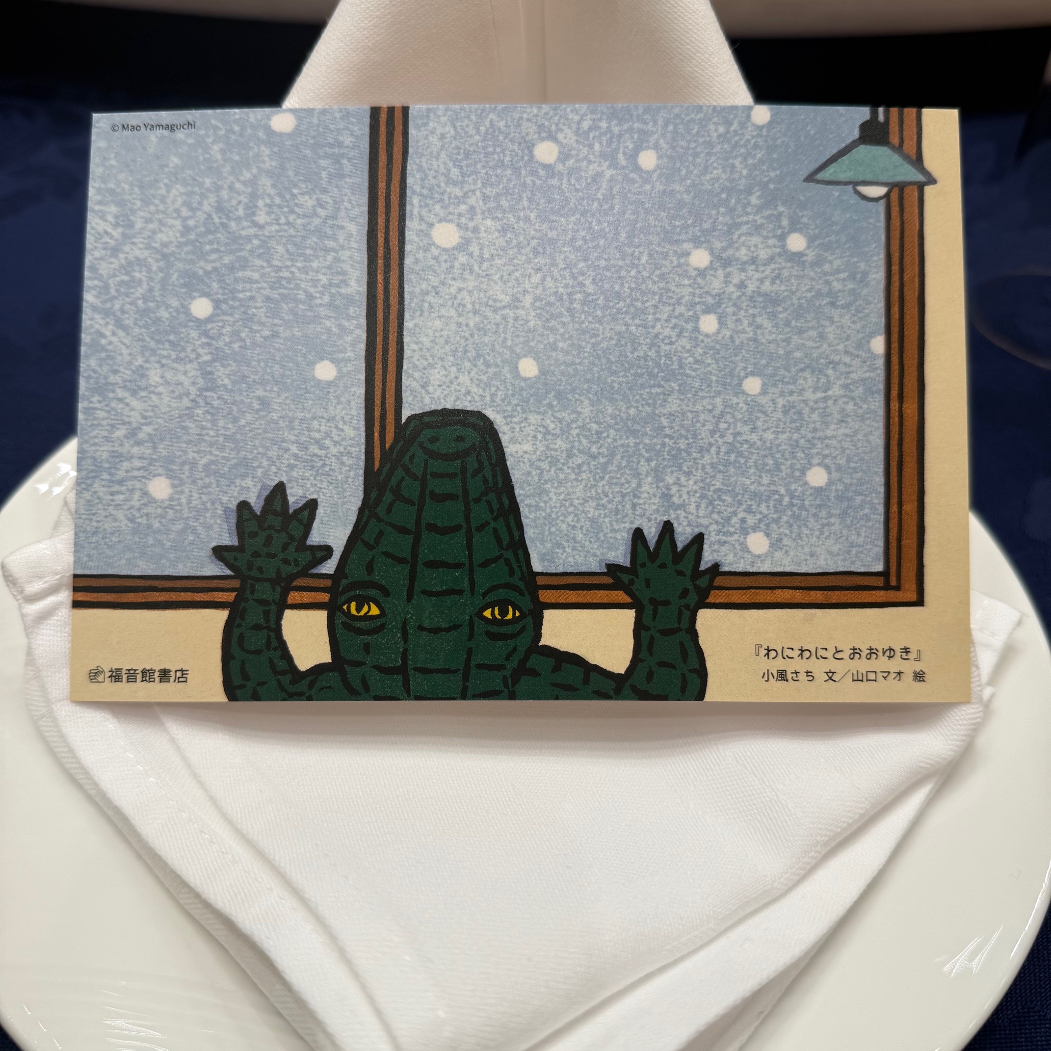 絵本作家 小風 さちさんの「想像力」